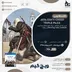 اکانت قانونی  Assassin’s Creed Triple Pack برای PS5 و PS4